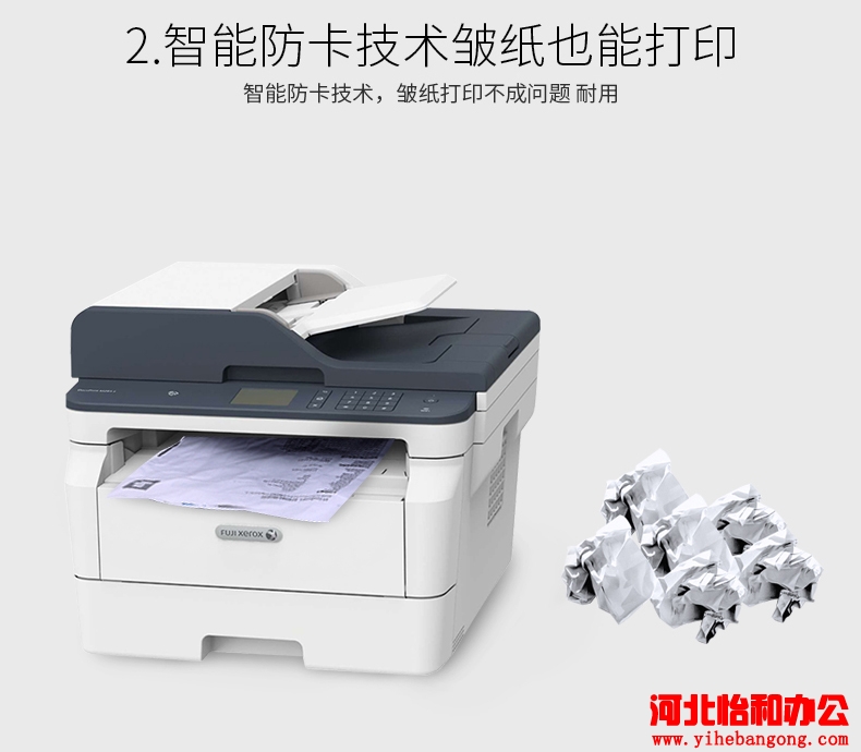 石家庄打印机维修