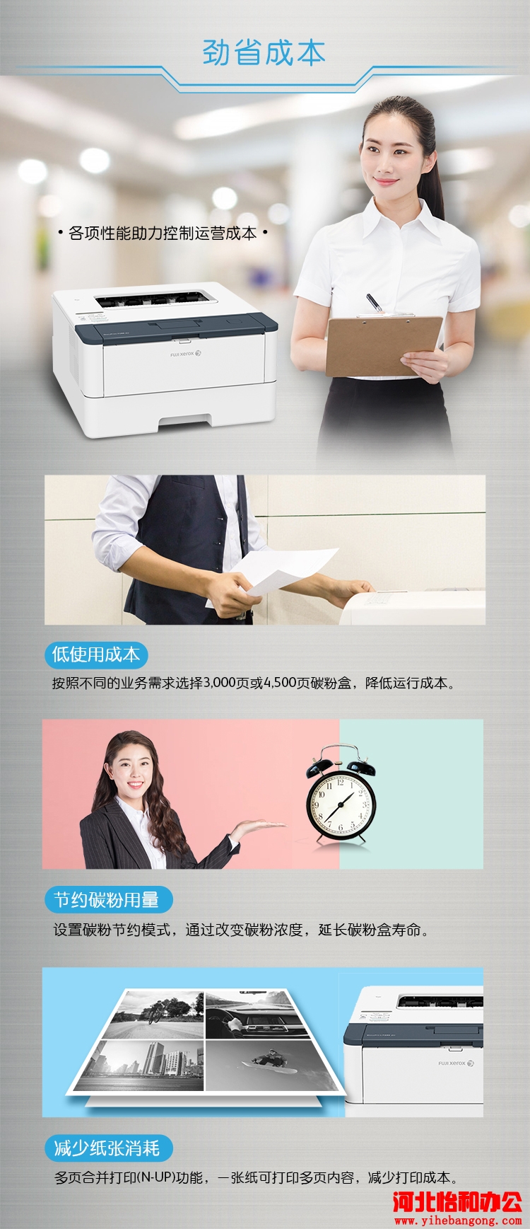 石家庄富士施乐打印机加粉