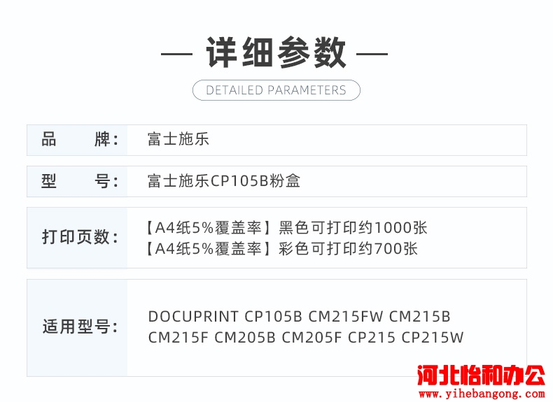  石家庄打印机维修