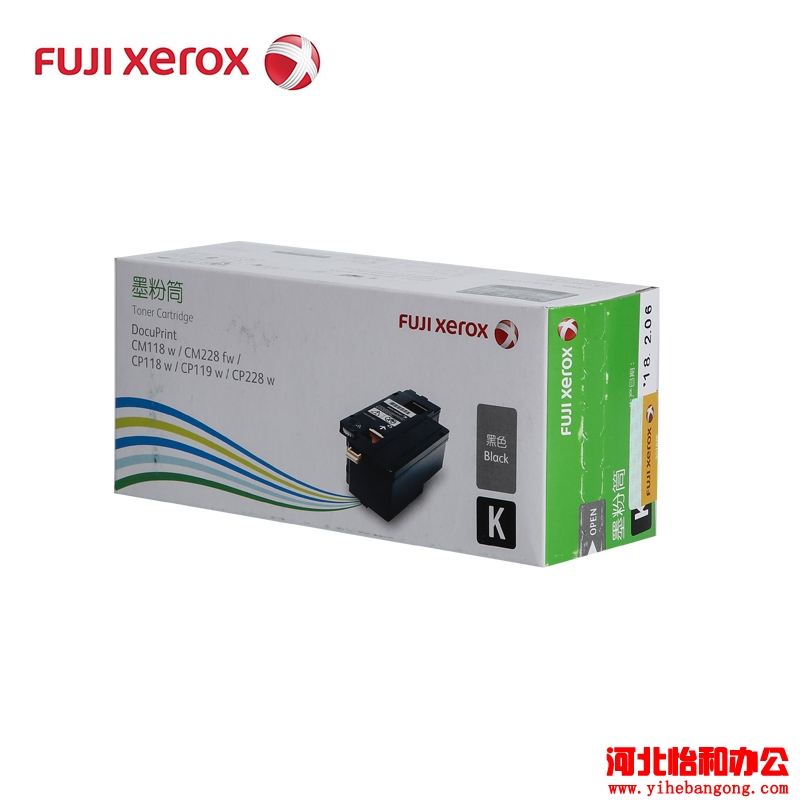 石家庄富士施乐打印机维修