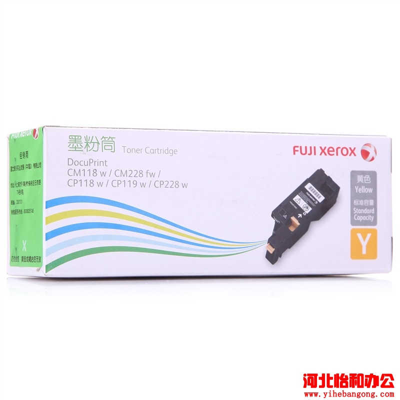 石家庄打印机维修