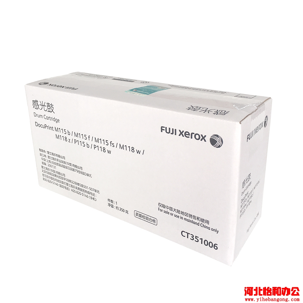 石家庄打印机维修