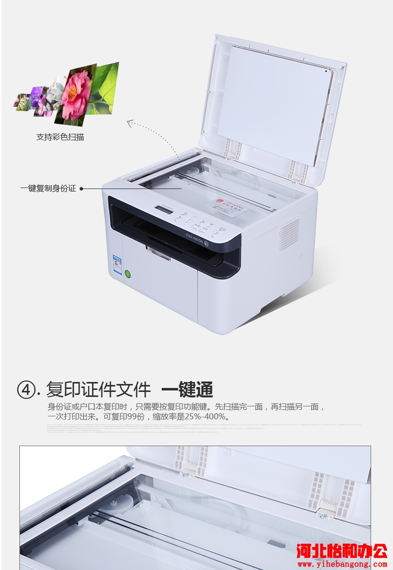 富士施乐m115b怎么加碳粉