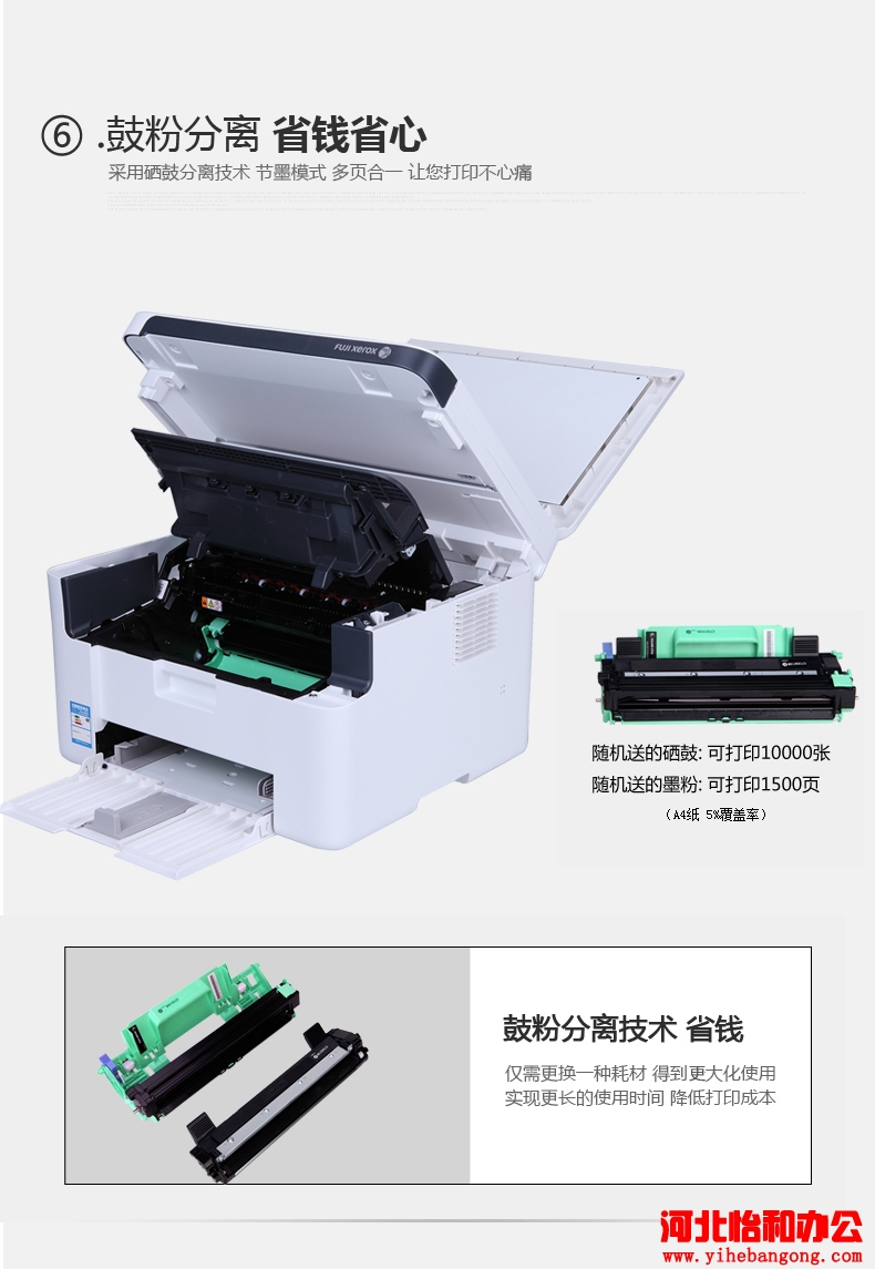 施乐m115b出现无法打印,关闭电源然后重新打开怎解决