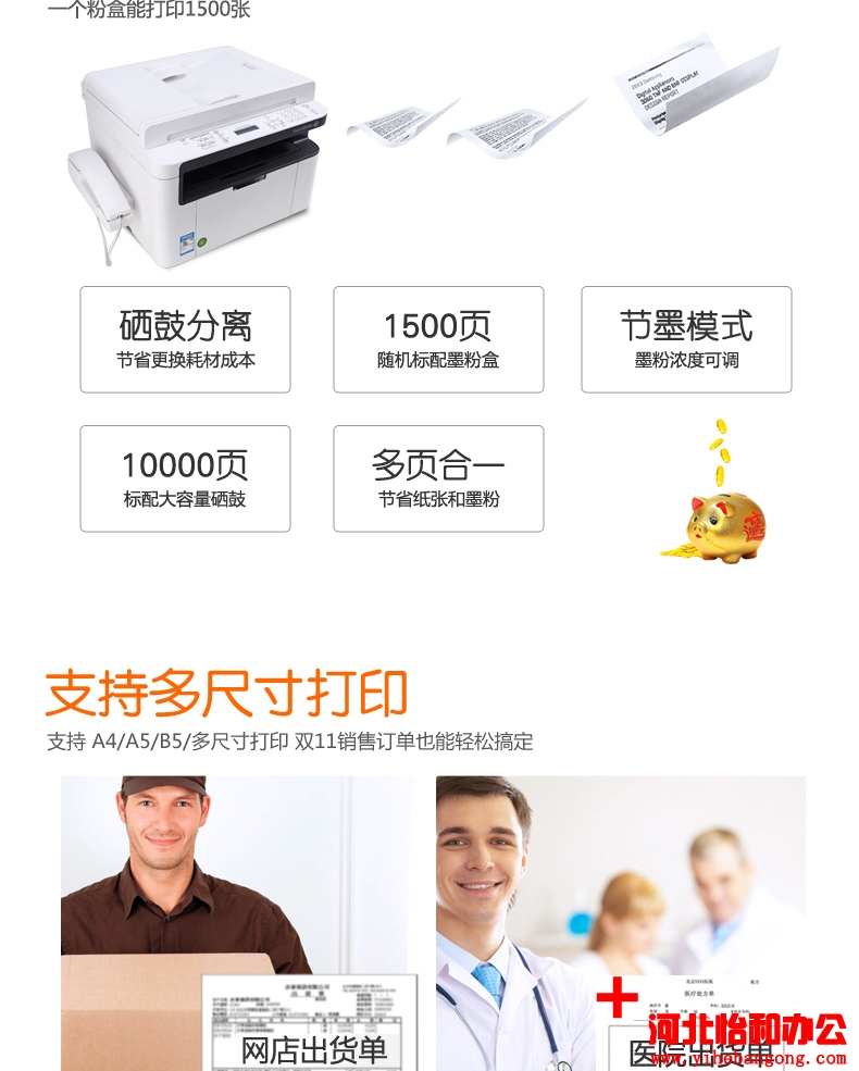 富士施乐M115fs加粉清零