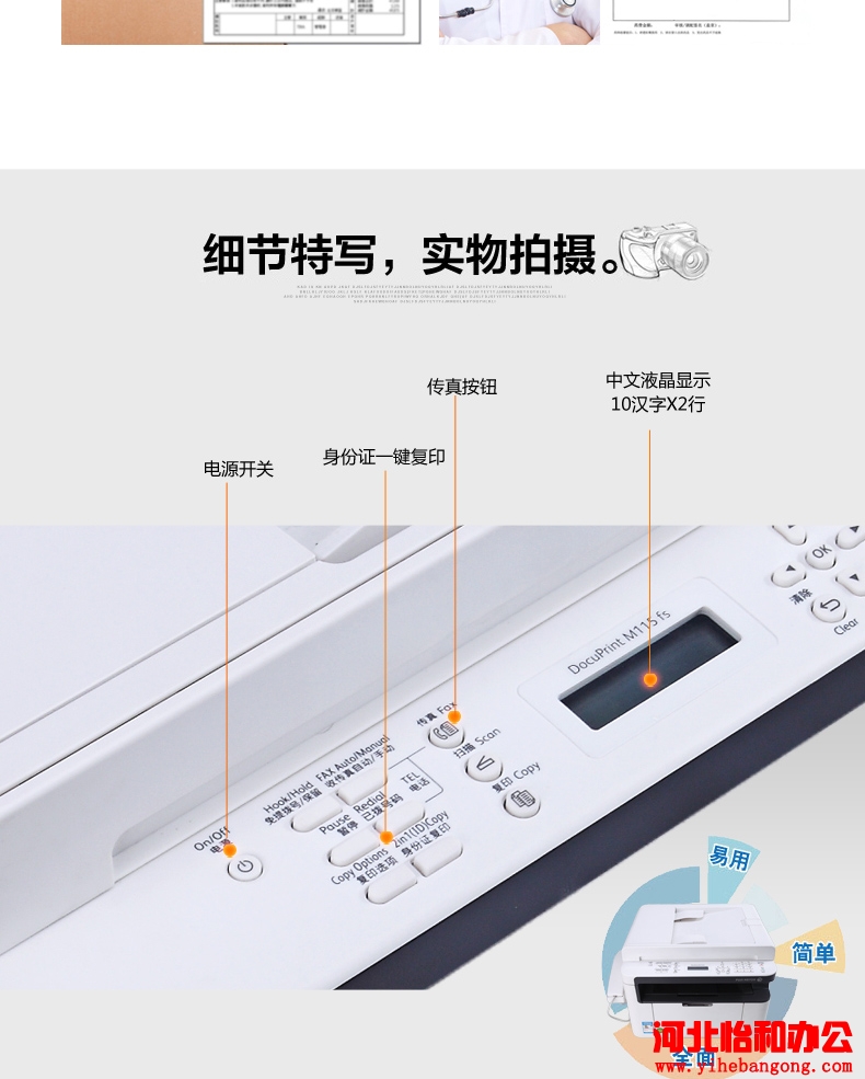 富士施乐M115fs硒鼓