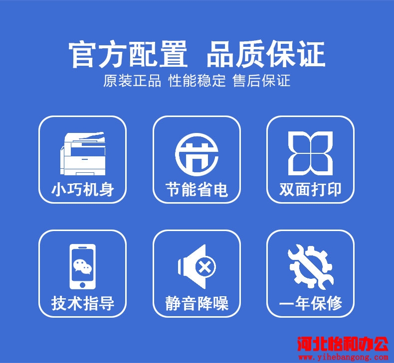 富士施乐SC2020CPS DA