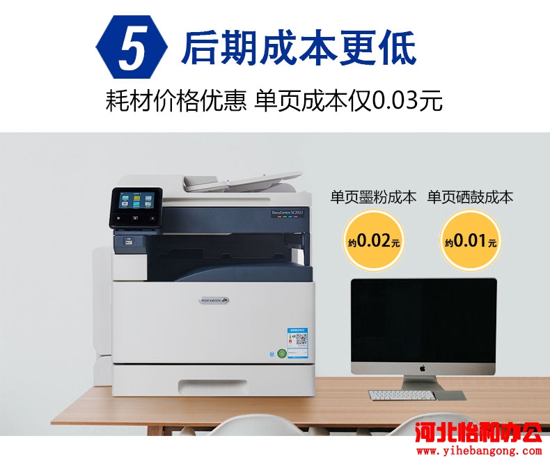 富士施乐sc2022扫描