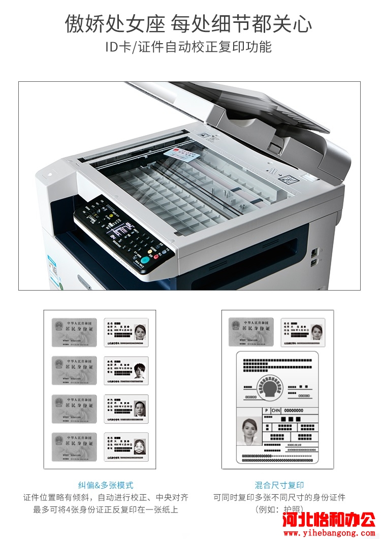 富士施乐S2110N好不好