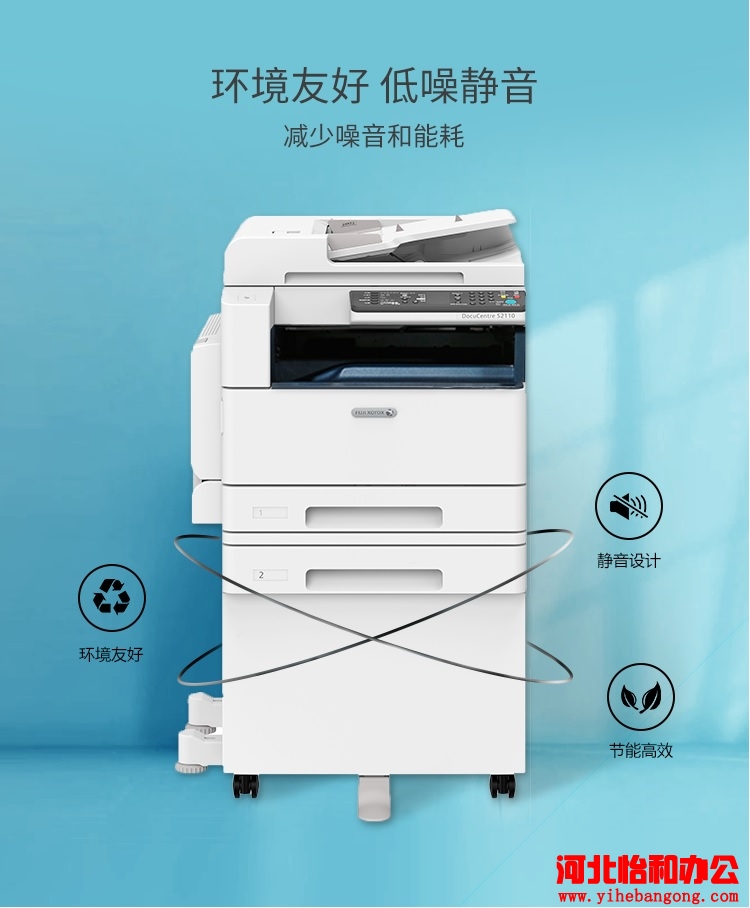 富士施乐S2110N