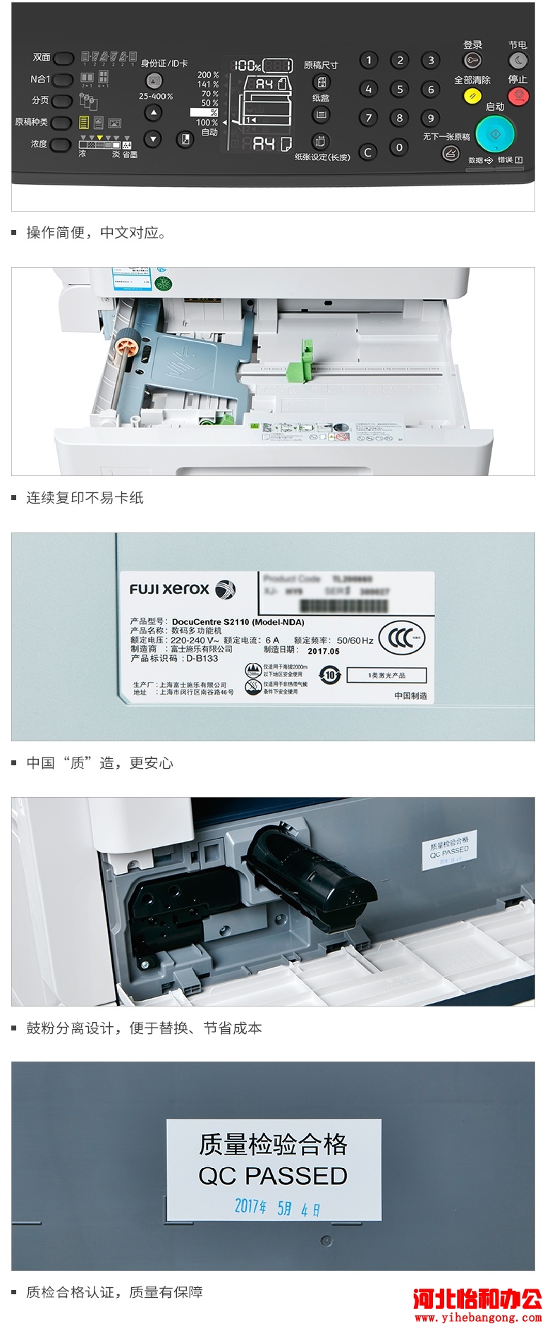Xerox S2110NDA
