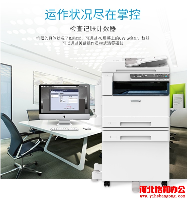 Xerox S2110N