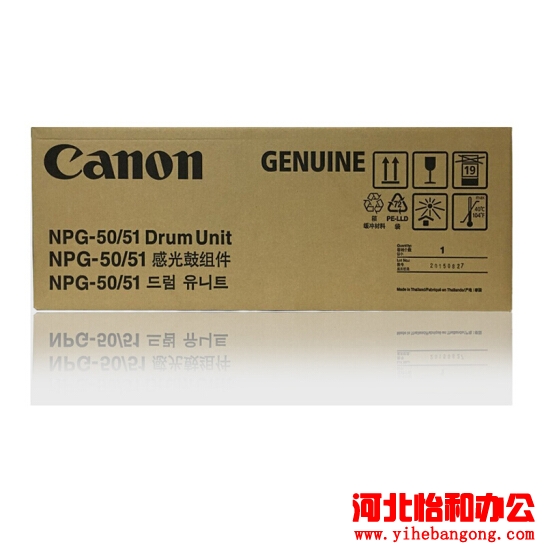 佳能复印机感光鼓