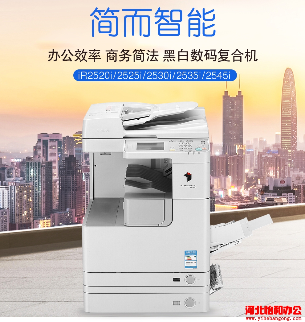 石家庄佳能复印机加墨粉