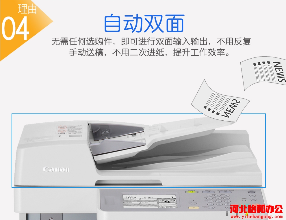 佳能2525i废粉满如何处理