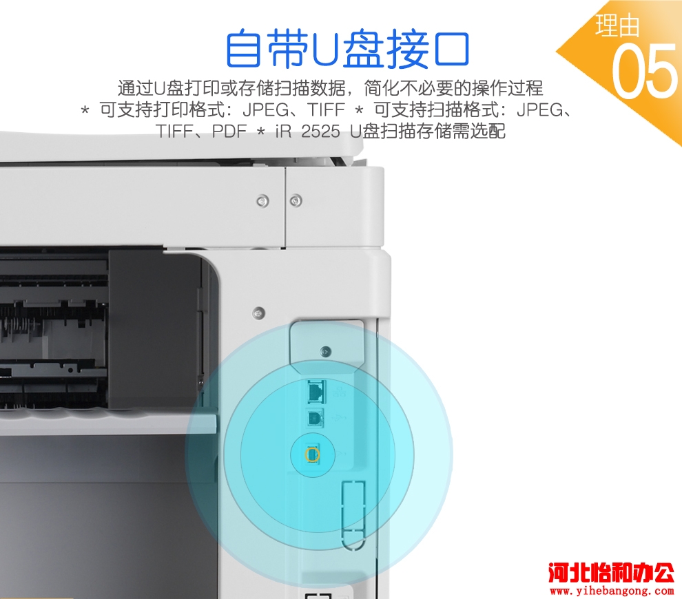 佳能IR2530IR2525IR2520i定影组件加热组件2520