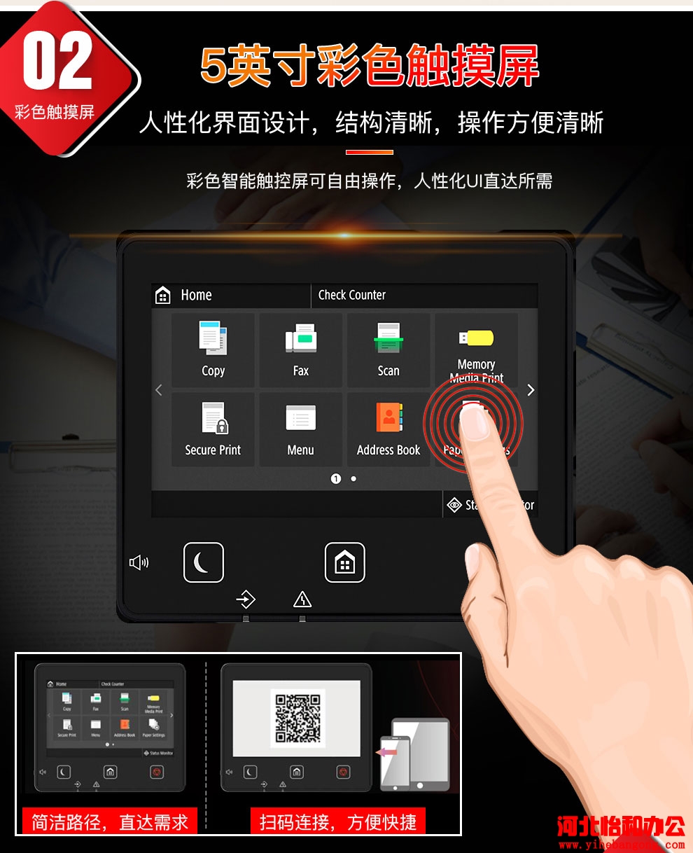 佳能iR C3025驱动