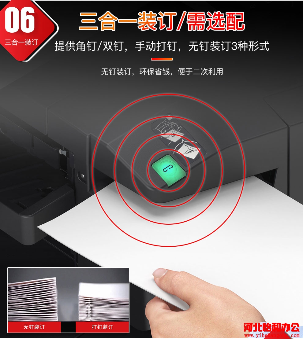 佳能iRC3025复印机报价