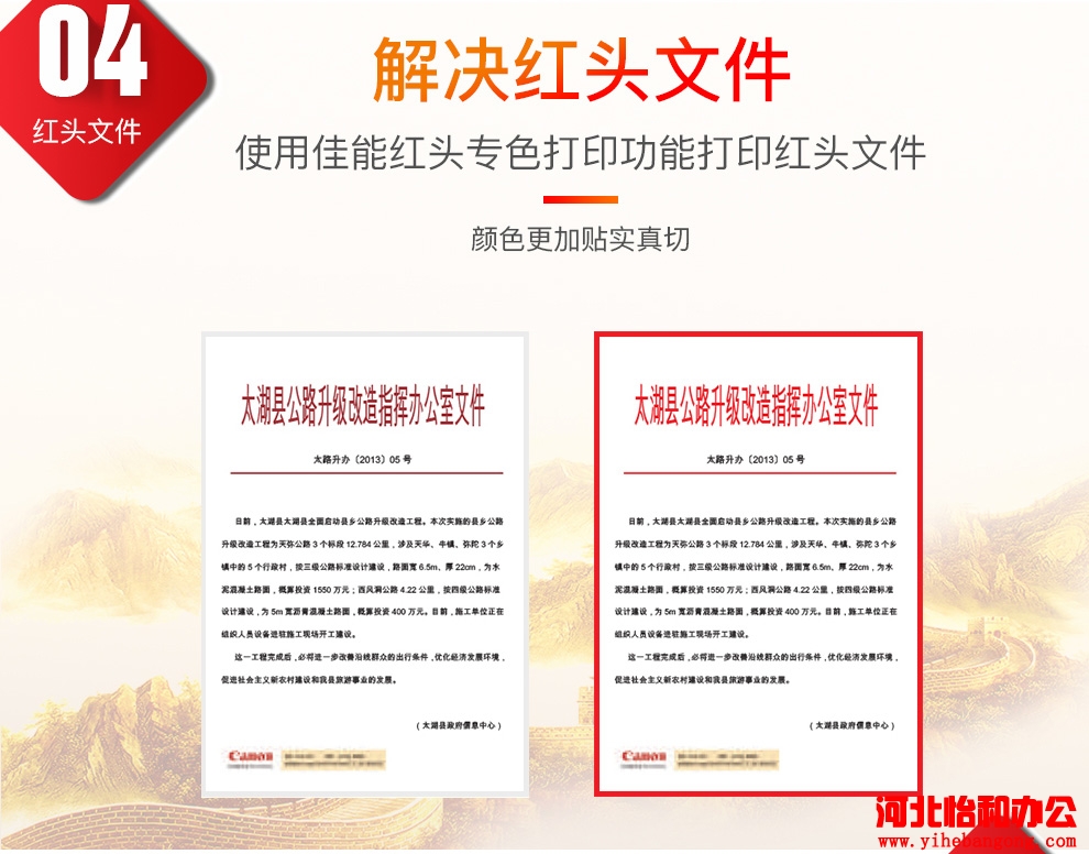 佳能iR C3020怎么样