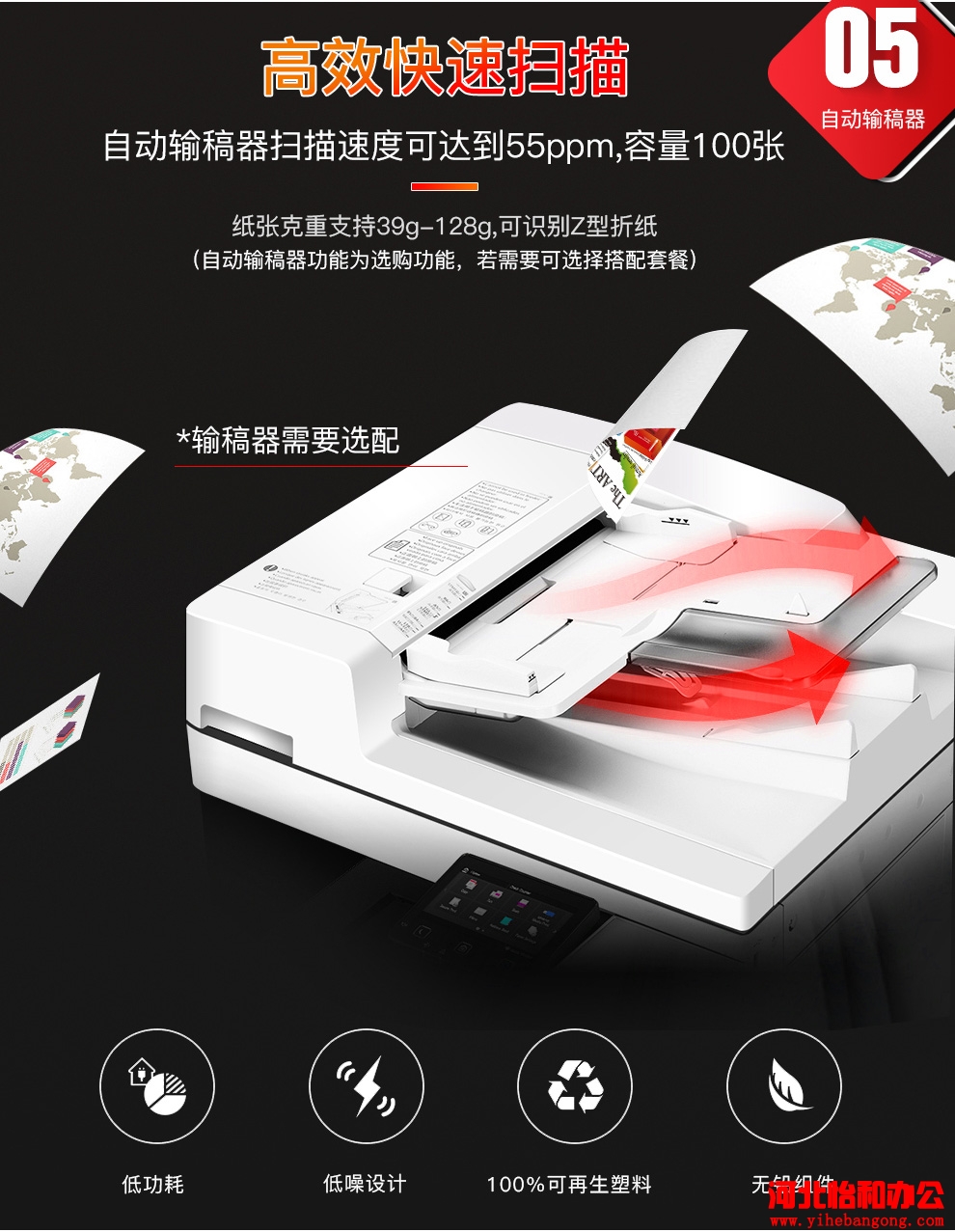 佳能iR C3020好不好