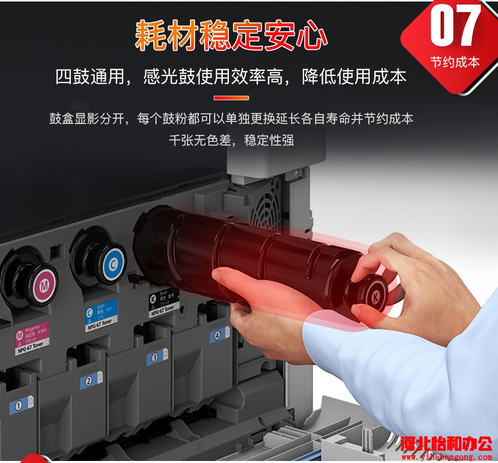 佳能c3020怎么样