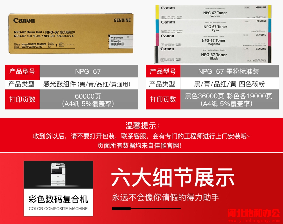 怎么查看佳能c3020地址