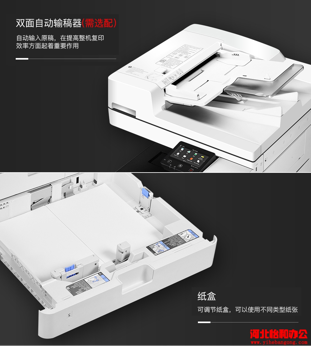 佳能c3020怎么换墨粉