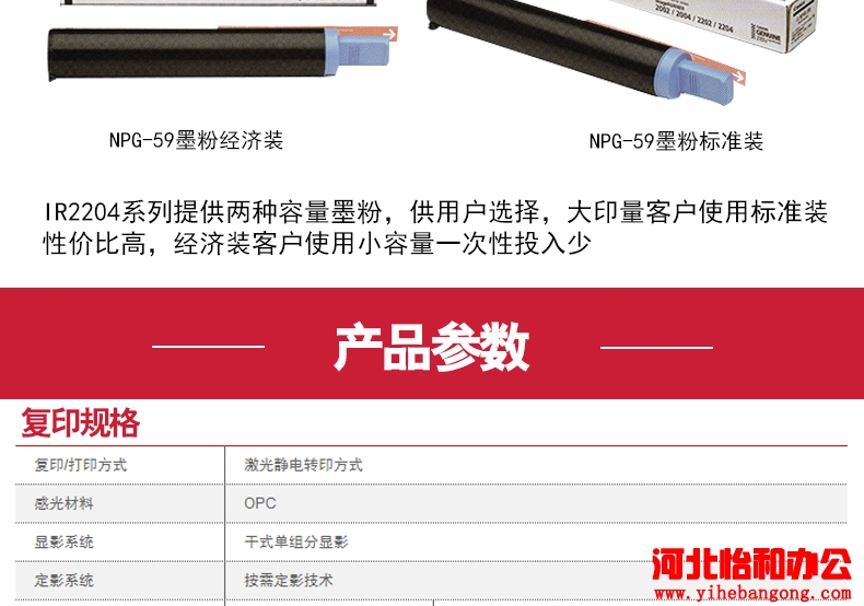 石家庄佳能打印机售后电话