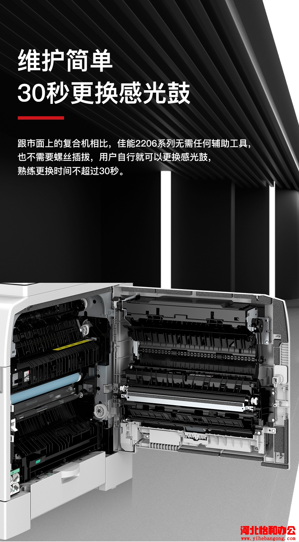 佳能2204L粉和型号
