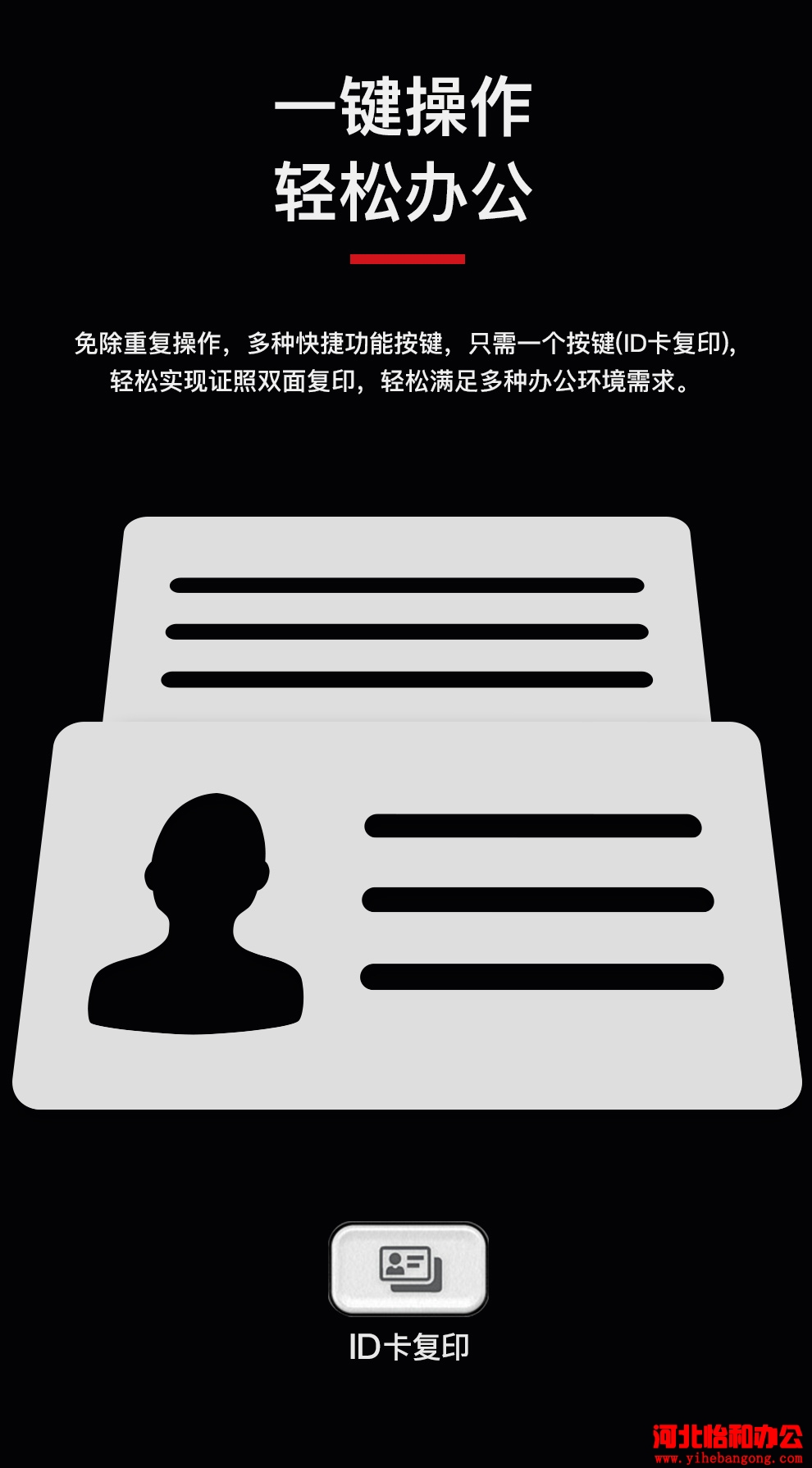 佳能iR 2206N和佳能iR 2206L哪个好