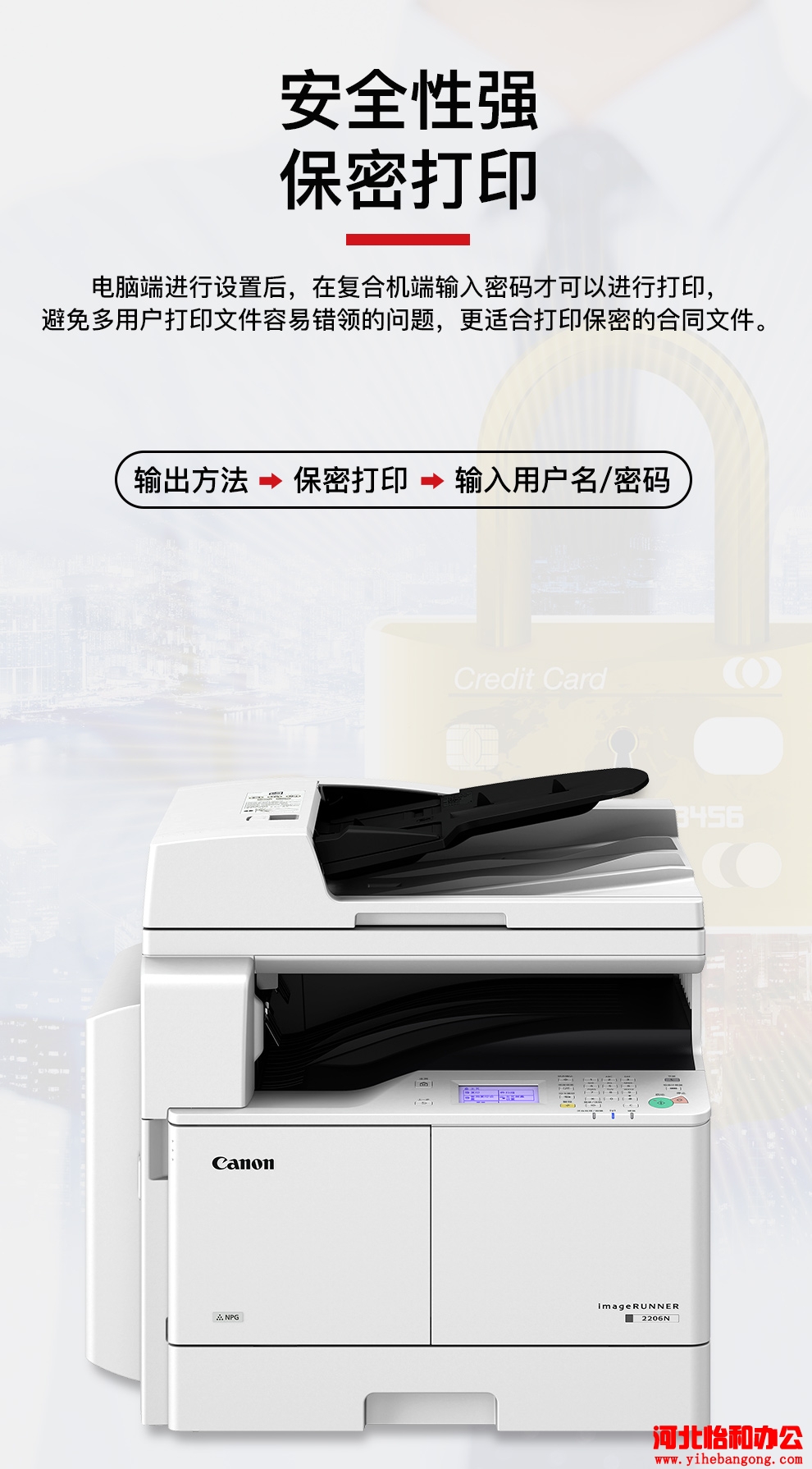 佳能iR 2206L常见问题与解决办法
