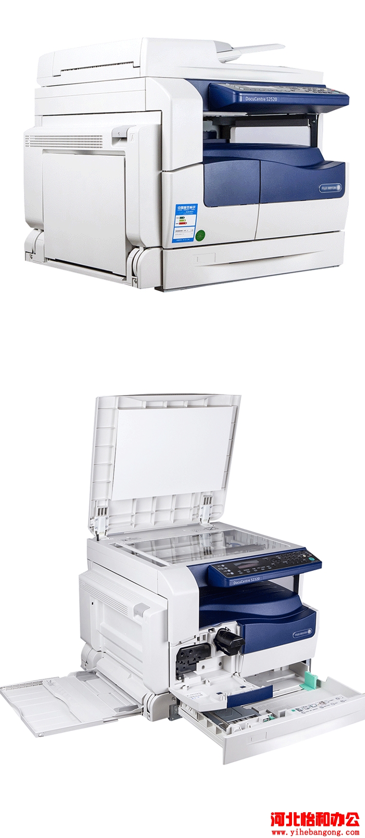 Xerox S2520NDA报价