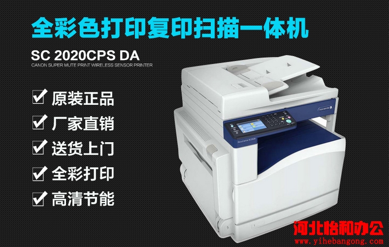 富士施乐打印机驱动工具