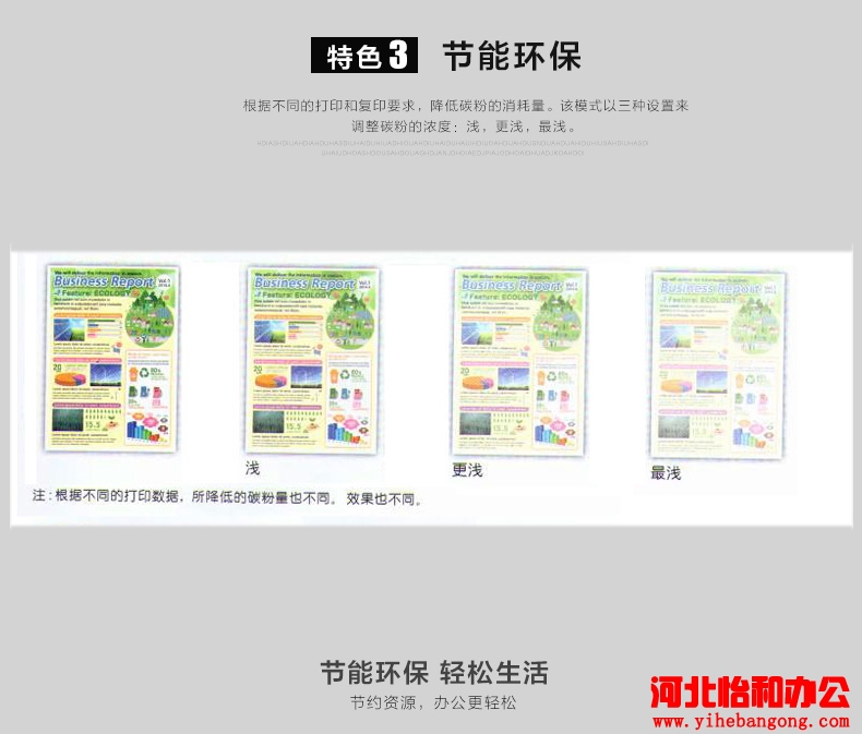 施乐sc2020打印淡