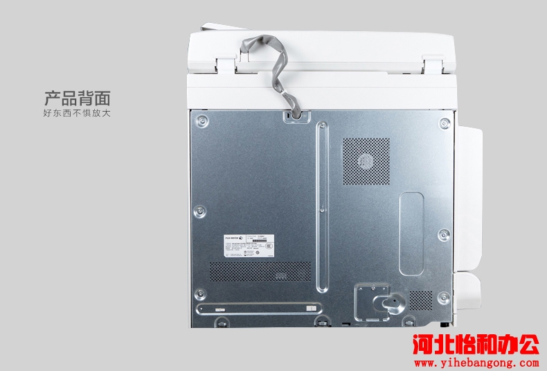 富士施乐2020显像组件