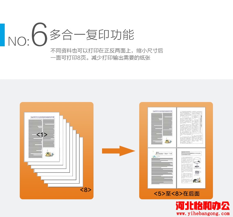富士施乐S2011提示纸没放对