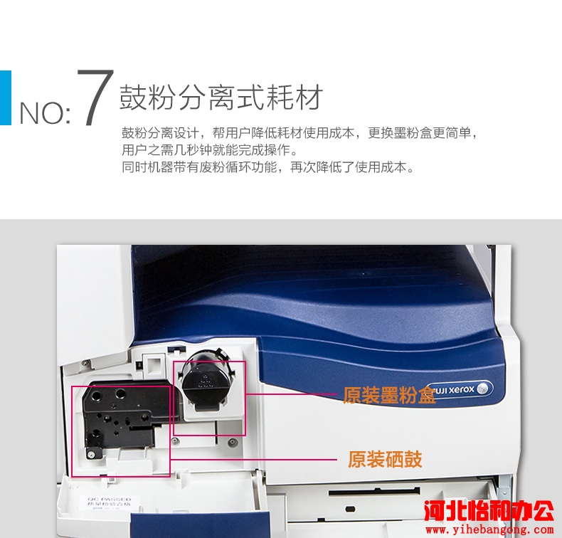 富士施乐S2011网络打印设置
