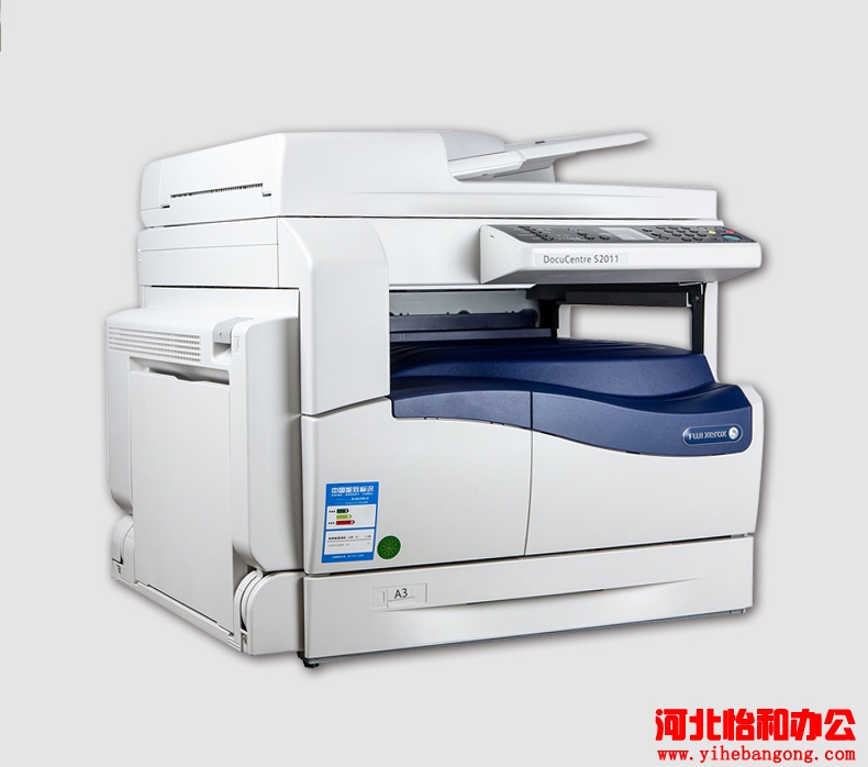 富士施乐S2011NDA复印机报价
