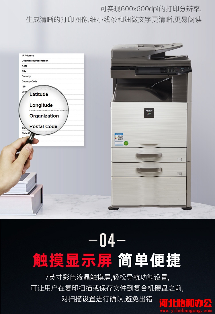 夏普2008uc如何看粉量
