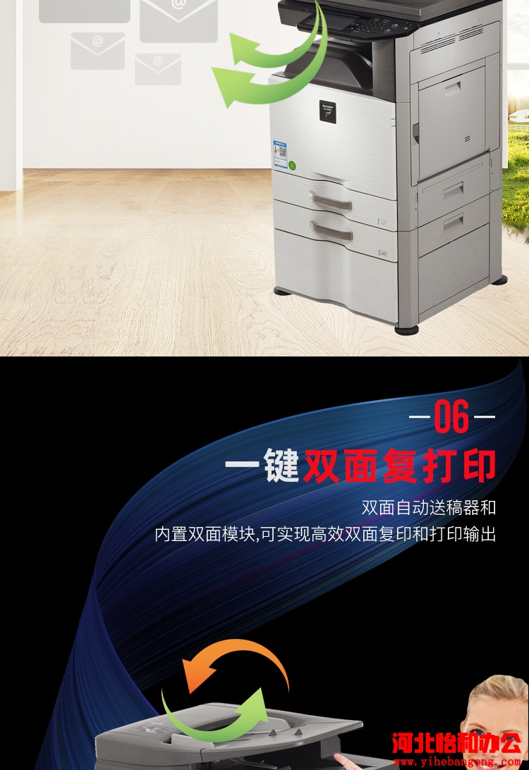 夏普DX-2008UC 开机出现代码F2-41