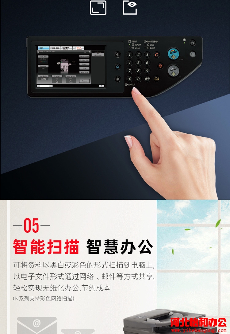 夏普DX-2008uc彩色复印机怎么样进入维修模式