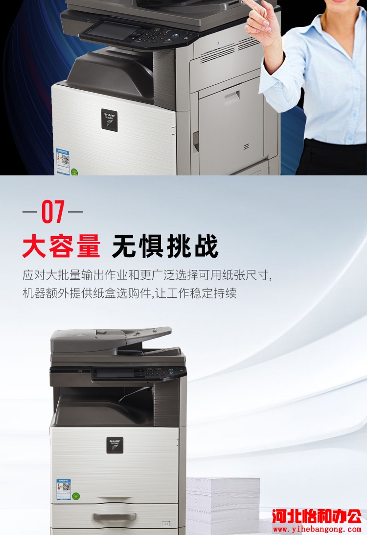 夏普DX-2008uc彩色复印机没做初始化怎么办