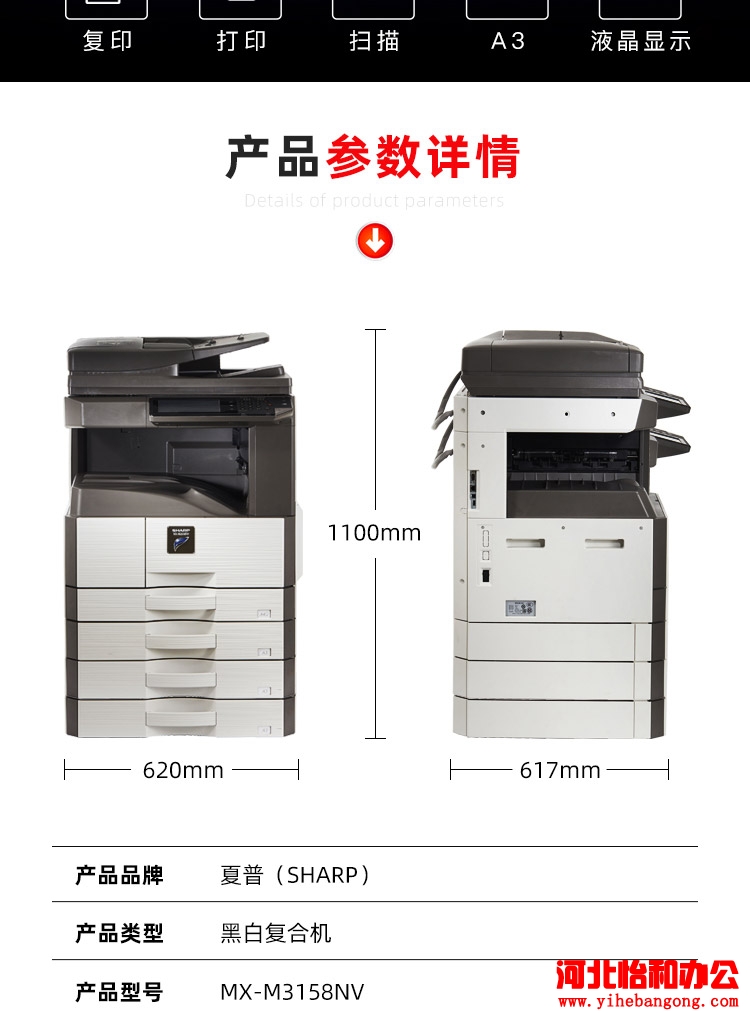 石家庄夏普复印机感光鼓