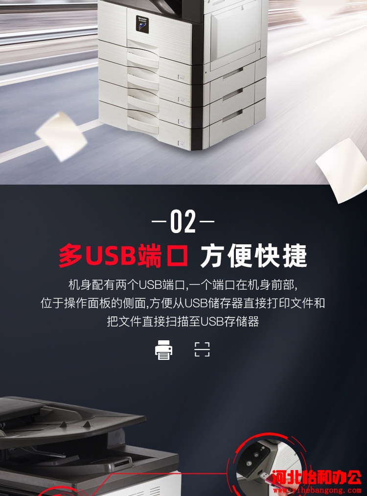 夏普mx-m3158nv出现代码F2-64