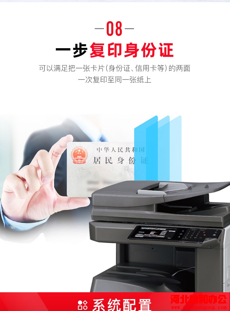 夏普M3158N