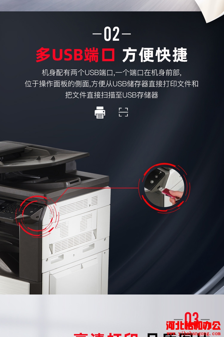 夏普Sharp MX-M2658UV 驱动下载
