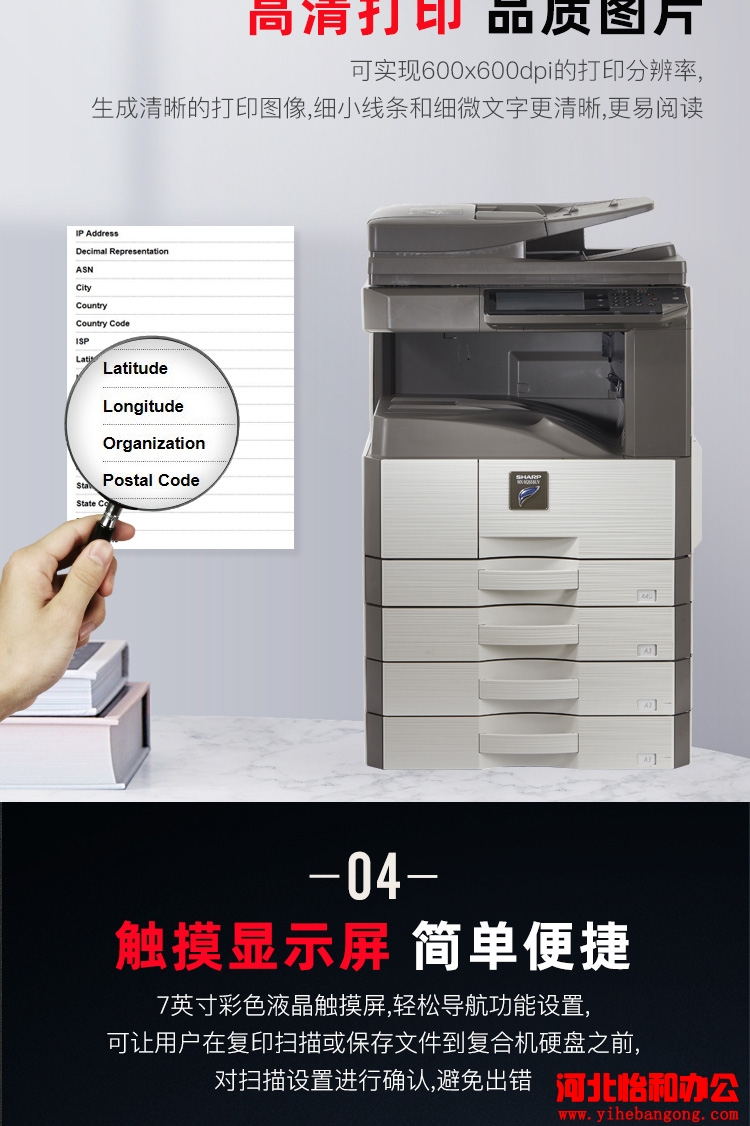 夏普MX-M2658UV 驱动下载
