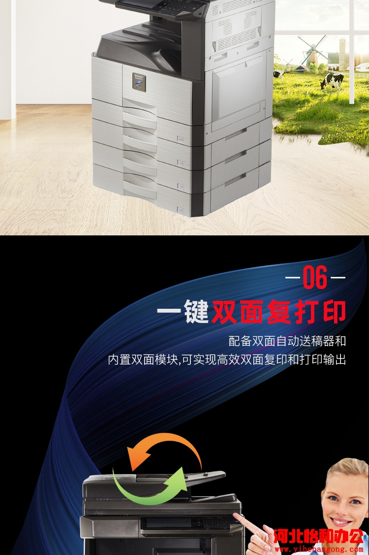 夏普M2658UV怎么样
