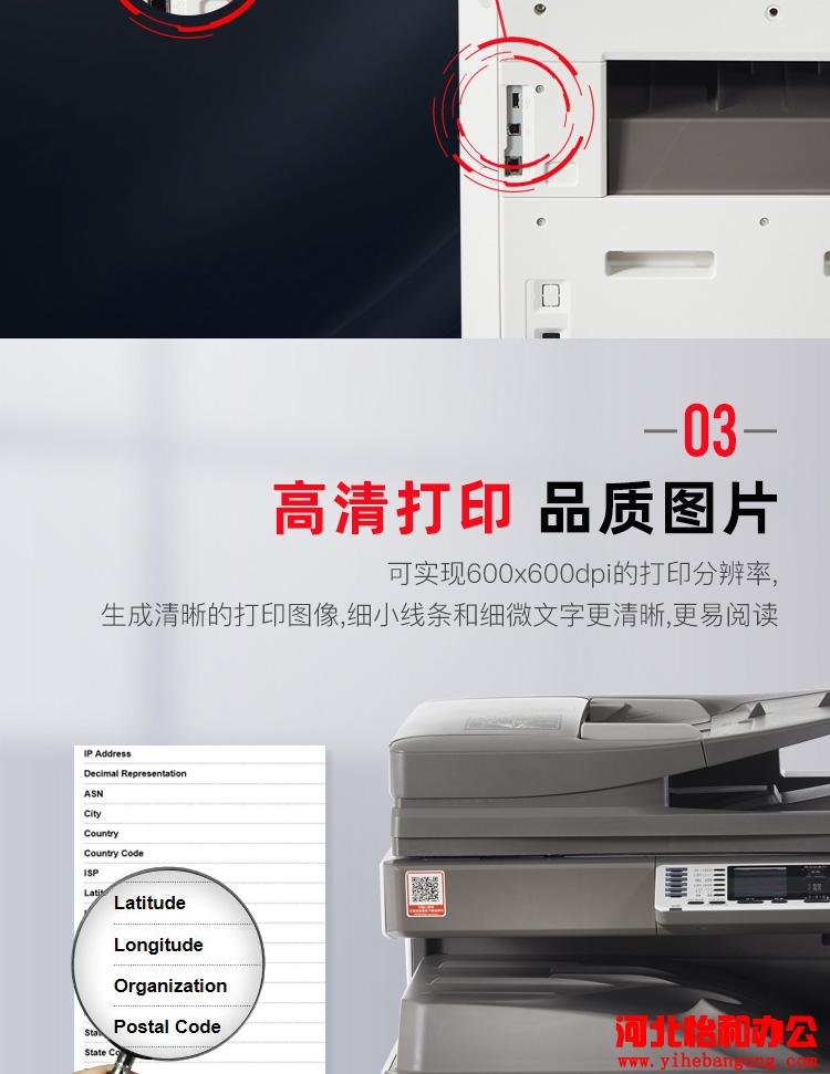 夏普S201SV