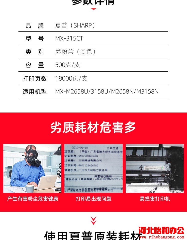 石家庄打印机维修